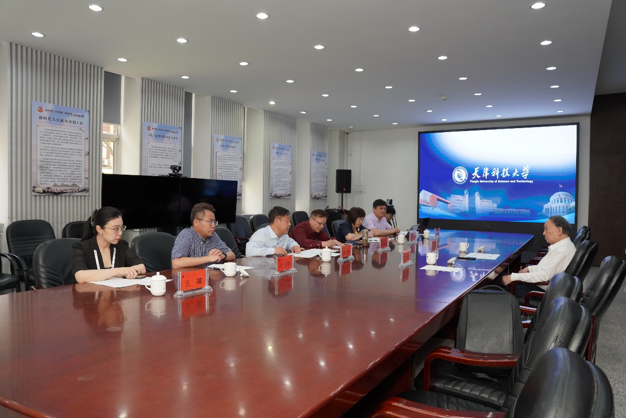 中国工程院院士沈昌祥来天津科技大学调研并作专题报告