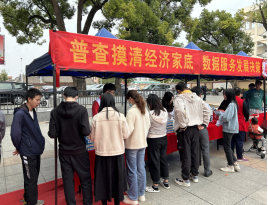 弘扬法治精神 筑牢统计基石——中堂镇开展《统计法》颁布40周年主题宣传活动
