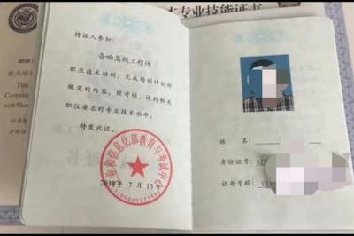 北京经济信息咨询服务助力企业高质量发展的多维路径分析