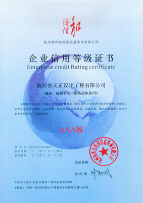 全球经济活动提速，经济信息咨询为企业注入新动能